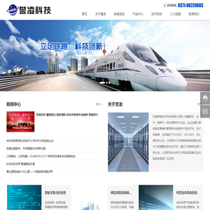河南誉凌电子科技有限公司