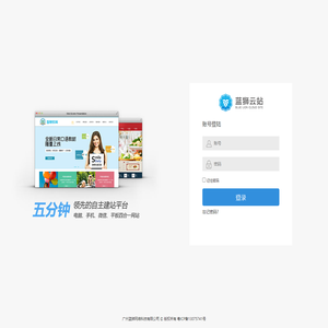 广州蓝狮网络科技有限公司