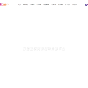 广东南方新媒体股份有限公司