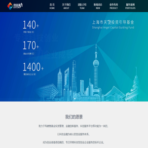 创业接力集团