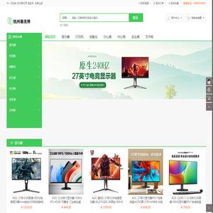 杭州易无界