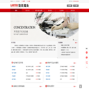 览优猎头――一览英才网旗下专业为职业经理人，高端行业人才提供专业猎头服务，为企业提供专业的人力资源招聘解决方案。
