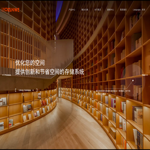 浙江昊天伟业智能家居股份有限公司