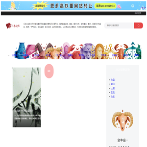 江东论坛-江东-江东联盟-水浒-西游-欢迎各位到家 - Powered by Discuz!