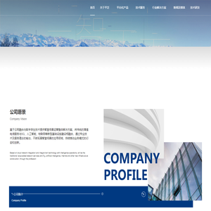 上海平泛科技有限公司