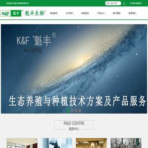 乳酸菌、枯草芽孢杆菌、全效益生素、饲料添加剂、动物微生态制剂、有机物料腐熟剂、解淀粉芽孢杆菌、丁梭酸菌、海洋红酵母、蛭弧菌冻干粉、抗重茬剂