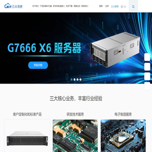 云尖信息-云尖信息技术有限公司