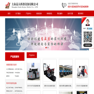 教学仪器-钳工工作台-PLC-电工电子实验台-上海嘉大科教设备有限公司