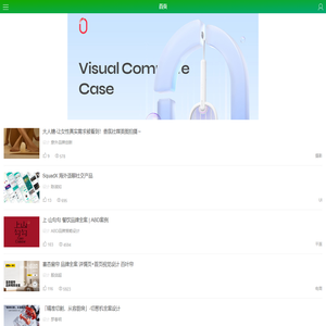 68Design移动版