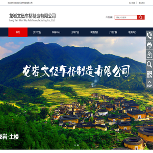 车桥厂家|防爆湿式制动器|湿式制动车桥总成-龙岩文伍车桥厂