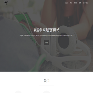 得才网