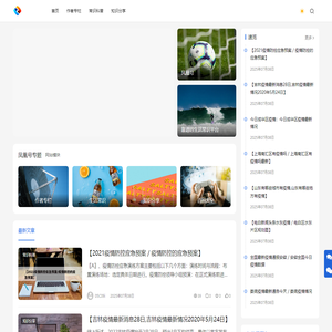 凤凰号 - 凤凰号