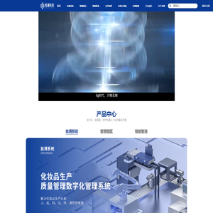 妆溯官网