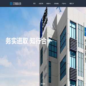 安徽汉高信息科技有限公司