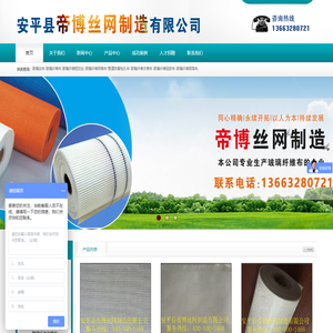 泊头市泽宇环保设备有限公司