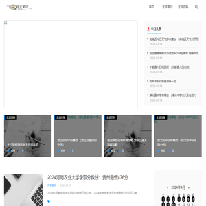 吉姆号