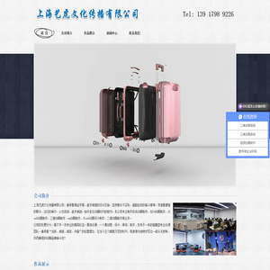 三维产品动画制作_婚礼flash|飞碟说动画制作_深圳flash演示|mg|三维机械动画制作-上海艺虎动画制作公司