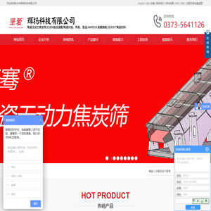 耐磨陶瓷衬板_耐磨陶瓷复合管_耐磨陶瓷弯头-新乡市辉扬科技有限公司
