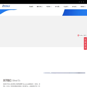 博勒飞粘度计|百特激光粒度仪|德维创功率分析仪-上海倍迎