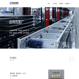 浙江创达轴承制造有限公司,方型滚珠直线导轨,直线轴承,法兰直线轴承,圆柱直线导轨,直线滑动单元滑块,滚珠丝杆轴承系列,官方网站