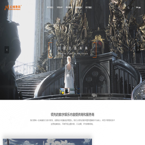 幻维数码——领先的数字娱乐内容提供商和服务商