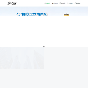 新氪电子（深圳）有限公司