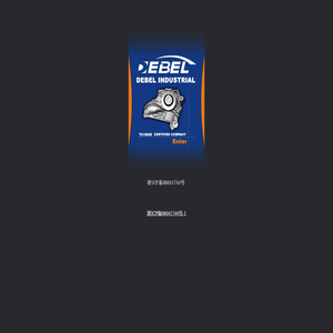 DEBEL INDUSTRIAL CO.LTD