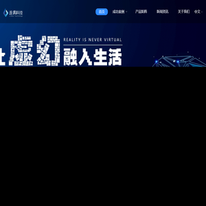 连偶（重庆）科技有限公司