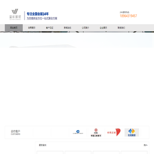 上海展台设计搭建|上海展厅设计制作|展台设计公司|上海蓝杉展览展示有限公司