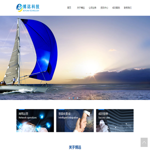 高校社区网络运营_智慧校园_智慧楼宇_湖南博远科技有限公司