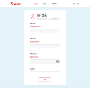 益普舒口腔凝胶