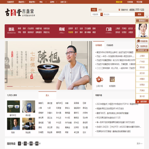 古盏堂-专注建阳建盏|品茗杯|主人杯|白瓷杯第一网站
