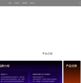 鲸探数字藏品服务平台