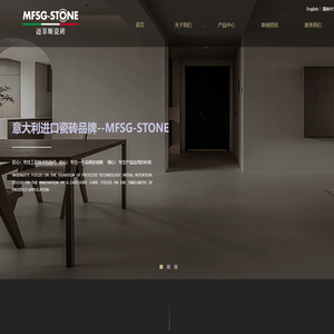 首页-意大利瓷砖-进口瓷砖-迈菲斯陶瓷-MFSG-STONE佛山市科图缇斯建材科技有限公司