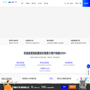 壹手云数据-专注海外云主机VPS服务器,美国高防香港日本VPS,高防cdn,国内高防主机,免费空间_壹手云