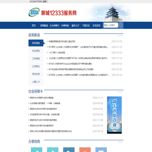 绿茶安卓网-手机app应用大全-最新人气手游下载