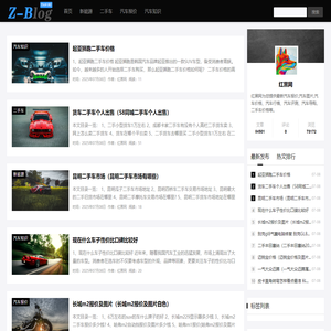 红黑网