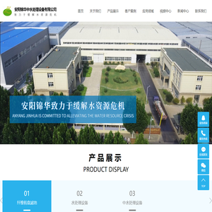 纤维转盘滤池_转盘滤池生产厂家_河南污水处理厂升级改造厂家-安阳锦华中水处理设备有限公司