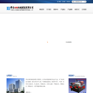 圆管抛光机|外圆抛光机|不锈钢抛光机|方管抛光机邢台杰德机械制造有限公司