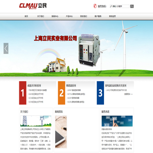 上海立民实业有限公司-上海立民实业有限公司