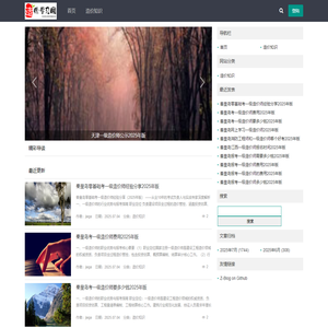 每天专注分享造价知识 - 造价学习圈