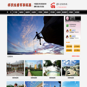 北京祥民泓睿文化发展有限公司