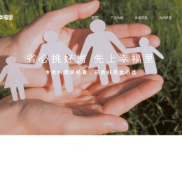 幸福里App|二手房|新房|买房|租房|房产信息网