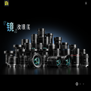 福建优恩立光电科技有限公司