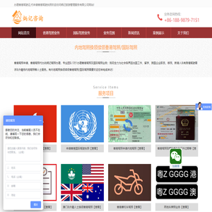 香港驾照_办理香港驾驶证[免试换领]-炳记旅游管理服务有限公司
