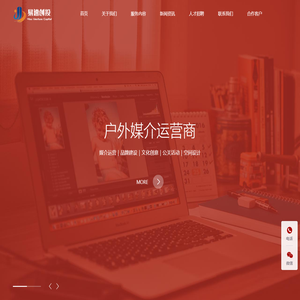 营销策划_活动策划_广告策划_品牌策划 - 易速网络营销