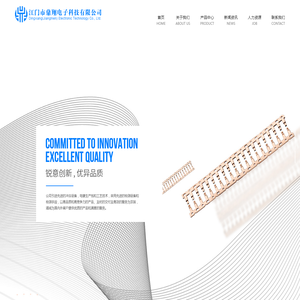 江门市鼎翔电子科技有限公司