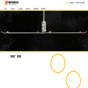 耐特威尔工业设备（苏州）有限公司