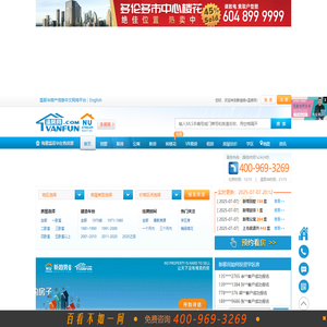 温房网_温哥华房产_温哥华买房_温哥华房价_温哥华置业_温哥华房地产投资_温房网