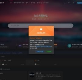 孙裔蒙副业赚钱项目分享-兼职在家副业挣钱自媒体创业小项目合集